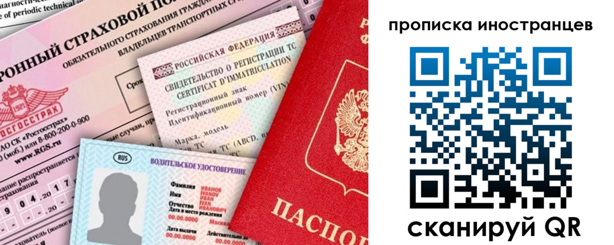 миграционный учет в Чулыме