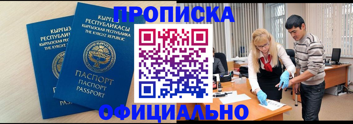 форма 3 в Чулыме